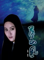 实际插入的有夫之妇